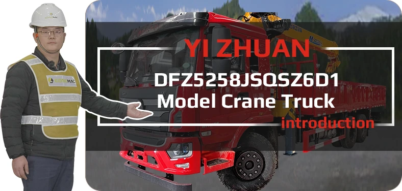 DFZ5258JSQSZ6D1 Crane truck Video Youtube