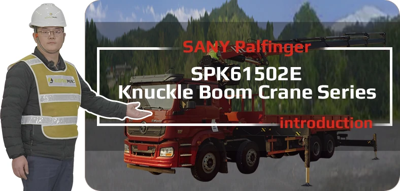 SPK61502E Video Youtube