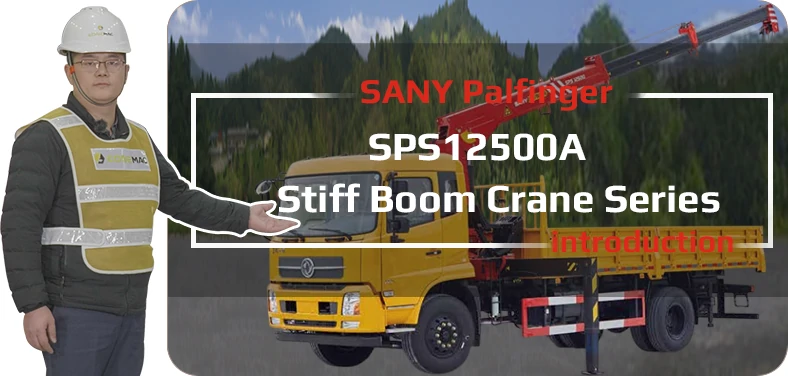 SPS12500A Video Youtube